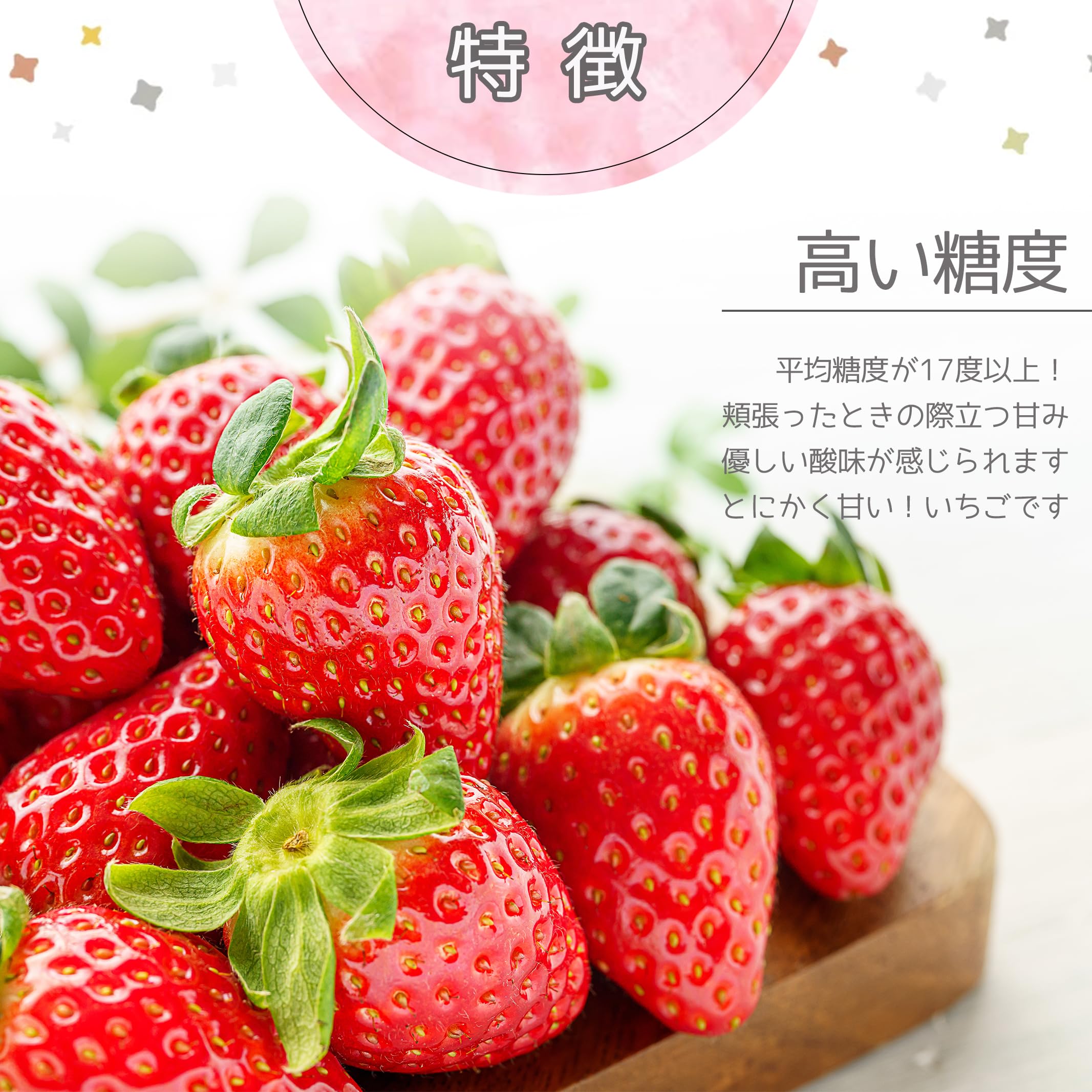 Amazon.co.jp: 高級 ブランド苺 あまりん 12-27粒(約500g前後)【平均